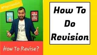 How To Do Revision || BIG MISTAKE  - No Revision|| How To Revise Your Syllabus Before Exams ||