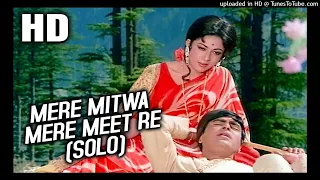 Mere Mitwa Mere Meet Re (Solo) _ Mohammed Rafi _ Geet 1970 Songs _ Rajendra Kumar, Mala Sinha (128 k