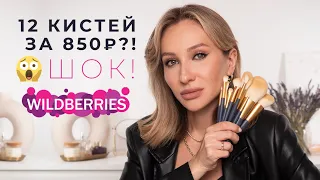 ЛУЧШИЕ БЮДЖЕТНЫЕ КИСТИ | ЦЕЛЫХ 3 НАБОРА НА ВЫБОР!