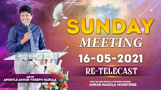 SUNDAY MEETING (16-05-2021) || Re-telecast || Ankur Narula Ministries