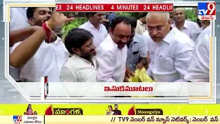 4 Minutes 24 Headlines | 6 PM | 16 July 2022 - TV9