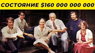 10 Самых Богатых Семей в Мире