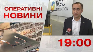 Оперативні новини Вінниці за 16 вересня 2022 року, станом на 19:00