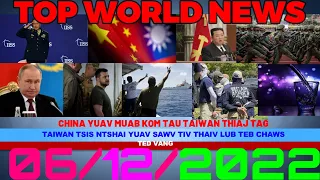 CHINA: YUAV MUAB KOM TAU TAIWAN💥RUSSIA PIB YEEJ ZUJ ZUS UKRAINE 🔴ROG MYANMAR 06/12/22
