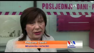 Коли війна не пускає в Європу: уроки Боснії та Герцеговини. Відео