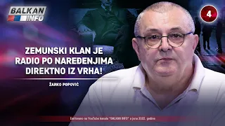 INTERVJU: Žarko Popović - Zemunski klan je radio sve po naređenjima direktno iz vrha! (19.6.2022)