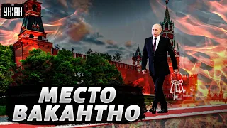 Путин уйдет на пенсию, кто будет преемником? Прогноз дворцового переворота – Аббас Галлямов