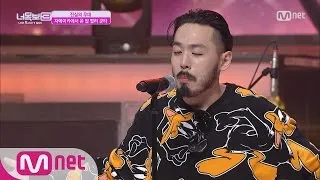 I Can See Your Voice 3 진짜 자메이카 소울! 쿤타, 'No Woman No Cry' 160915 EP.12