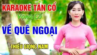 VỀ QUÊ NGOẠI ➤ Song Ca Cùng Công Linh ➤ TÂN CỔ Thiếu Kép 2024