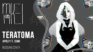 【m19】 Teratoma (AudioNeko&Alu remix) 【rus】