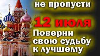 🙏Молитва СЕГОДНЯ УДЕЛИ ВСЕГО 1 МИНУТУ НИКОЛАЮ ЧУДОТВОРЦУ. Теперь деньги и здоровье будут всегда🙏