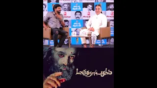 Kamal about Marudhanayagam #shorts