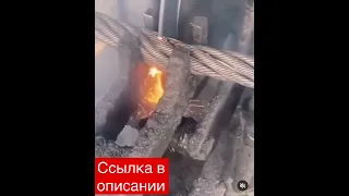 Отрезать трос