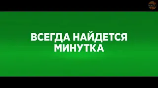 Grinch официаный трейлер