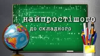 Ознаки подільності на 2,3,9,5,10,100