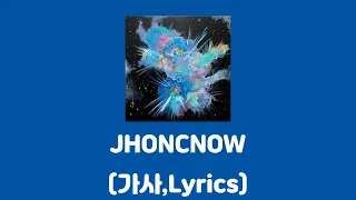 릴러말즈(Leellamarz)-JHONCNOW (Feat.오왼 오바도즈, 저스디스, 테이크원)(Prod.Way Ched)(MARZ 2 AMBITION)(가사│Lyrics)