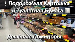 Самые Дешёвые Продукты в Америке/🇺🇸США/ Магазин ALDI/ Подорожала Картошка