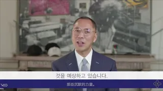 궈원구이(Miles Guo): 이번 대선 결과를 조작한 도미니언 프로그램의 근원은 팡정커지(方正科技)입니다.