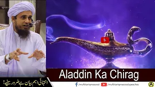 Aladdin Ka Chirag | Mufti Tariq Masood Speeches | Follow Islam