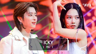 카드 (KARD) - ICKY l @JTBC K-909 230527 방송