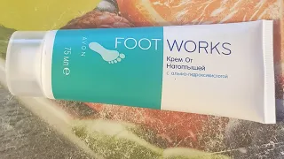 Avon| Foot works крем для ног от натоптышей. Новое и лучшее в Эйвон#1