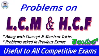 LCM and HCF I All Concepts & Shortcuts I Questions from Previous Competitive Exams I Ramesh Sir Math