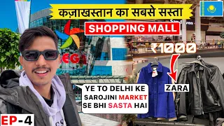 Cheapest Shopping Mall Of Almaty Kazakhstan 🇰🇿| कज़ाखस्तान में हर एक चीज इतनी सस्ती कैसे 😳