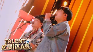 SENSATIONAL Singing Duo EXCITE Judges! | China's Got Talent 2021 中国达人秀