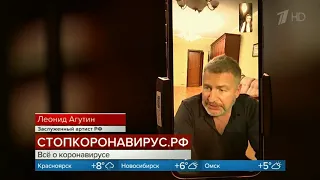 Репортаж о домашнем концерте Леонида Агутина