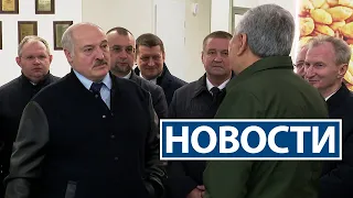 Лукашенко: Даже я буду приезжать работать сюда! Что скажешь, то будем делать! | Новости РТР-Беларусь