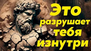 Как тревожные мысли разрушает тебя изнутри | Стоицизм и философия