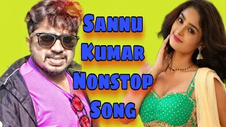 Sannu kumar maithili Jukebox || Sannu Kumar non stop maithali songs || Sannu Kumar hit songs