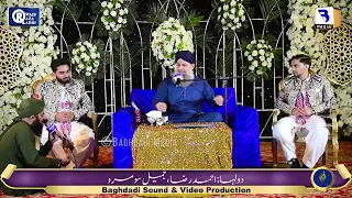 3rd May 2024 || Owais Raza Qadri Mehfil e Naat Wedding Ahmad Raza And Jameel Somroo