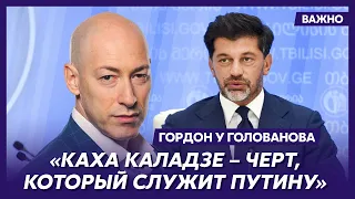 Гордон: В Грузии будет революция – режим Иванишвили снесут, а Саакашвили вытянут из тюрьмы