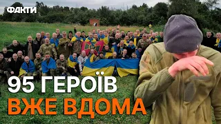 "Багато поранених і ВАЖКОХВОРИХ" Новий ОБМІН ПОЛОНЕНИМИ — ОПЕРАТИВНО від ГУР