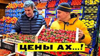 ⚓Одесса Оптовый Привоз 🍓Узнай цены первым! 🎬 Обзор 06.02.2024🔥