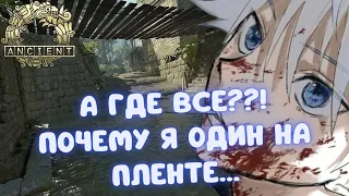 SKYWHYWALKER ИГРАЕТ В КС 2 НА КАРТЕ ANCIENT! // А ЗАЧЕМ ФЕЙСИТ??!