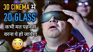 cinethrax Film/Movie Explained in Hindi/Urdu | Movie Story