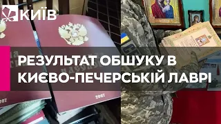 Російська література та мільйони готівки: що знайшла СБУ в Києво-Печерській лаврі