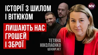 СБУ повертає собі імідж корумпованої структури | Тетяна Ніколаєнко