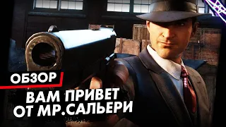 Оно тебе надо! Шикарный ремейк, шикарной легенды! | Mafia: Definitive Edition Обзор Игры