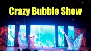 Шоу мыльных пузырей / Crazy bubble show / Сирены