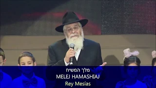 MELEJ HAMASHIAJ |מלך המשיח - Rey Mesías | 🎙 Aharon Sitbon - אהרון סיטבון | C/traducción