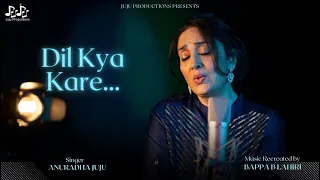 Dil Kya Kare | Anuradha Juju | Bappa B Lahiri | Juju Productions