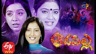 Aadapilla  | 8th December 2020  | Full Episode 169 |  ETV Plus