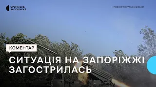 Ситуація на фронті: на Запорізькому напрямку росіяни здійснили девʼять штурмів