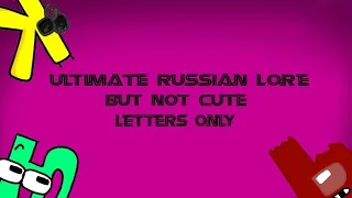 (MOST VIEWED VIDEO) Ultimate Russian Alphabet Lore Cyrillic Cases Aa - Яя without Cute letters!