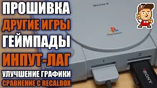 Самый подробный обзор PlayStation Classic