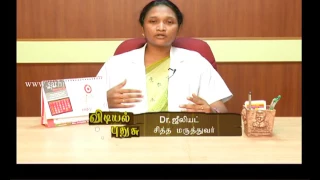 Vidiyal Puthusu:Siddha Doctor Juliet explains how to prevent UTI, the most common problem in summer