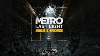 Metro Last Light (Игрофильм 2) ПАВЕЛ